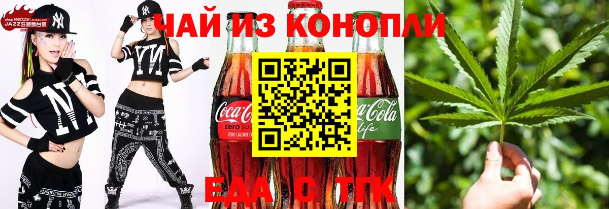 Cannafood марихуана  Вход с VPN  Карачаевск 