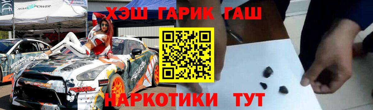 Карачаевск  ГАШИШ хэш  даркнет сайт  ГАШ ice o lator  Вход с VPN 