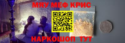spice Краснознаменск