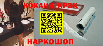 spice Краснознаменск
