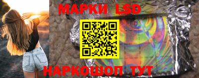 spice Краснознаменск