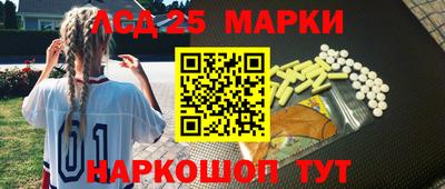 spice Краснознаменск