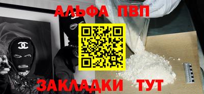 apvp Краснодар