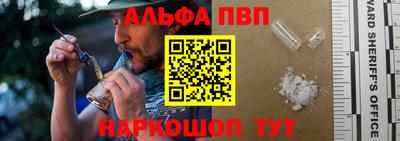 spice Краснознаменск