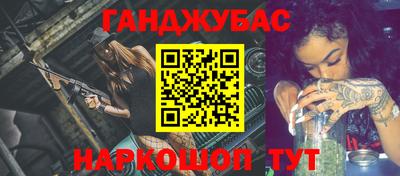 mdma Краснокаменск