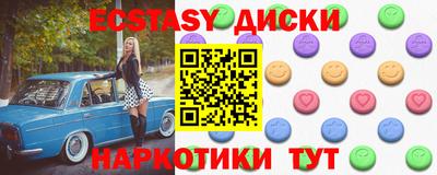 mdma Краснокаменск
