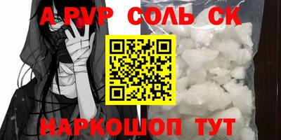 apvp Краснодар