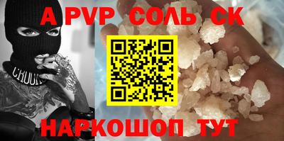 mdma Краснокаменск