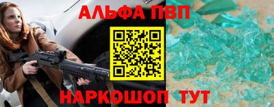 spice Краснознаменск