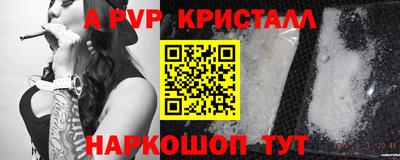 spice Краснознаменск