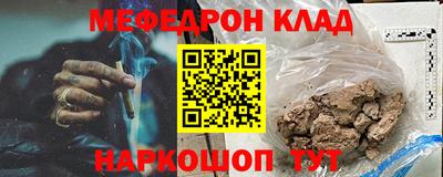 spice Краснознаменск