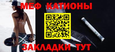 spice Краснознаменск