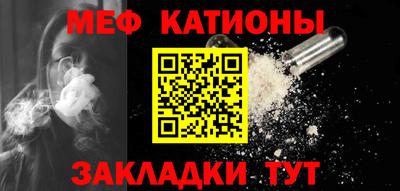 spice Краснознаменск