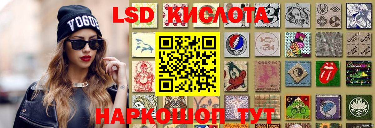 ЛСД экстази ecstasy  LSD-25 экстази ecstasy  Вход с VPN  Карачаевск 