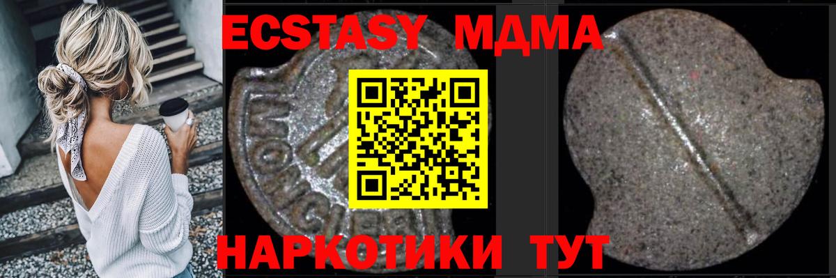 MDMA VHQ Карачаевск