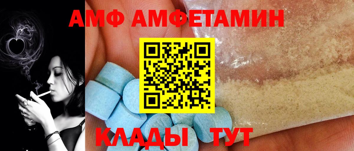 Карачаевск  Метамфетамин витя  Вход с VPN  Метамфетамин витя 