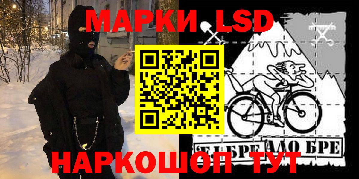 Карачаевск  Наркотические марки 1,8мг  Вход с VPN  Наркотические марки  Наркотические марки 1,8мг 