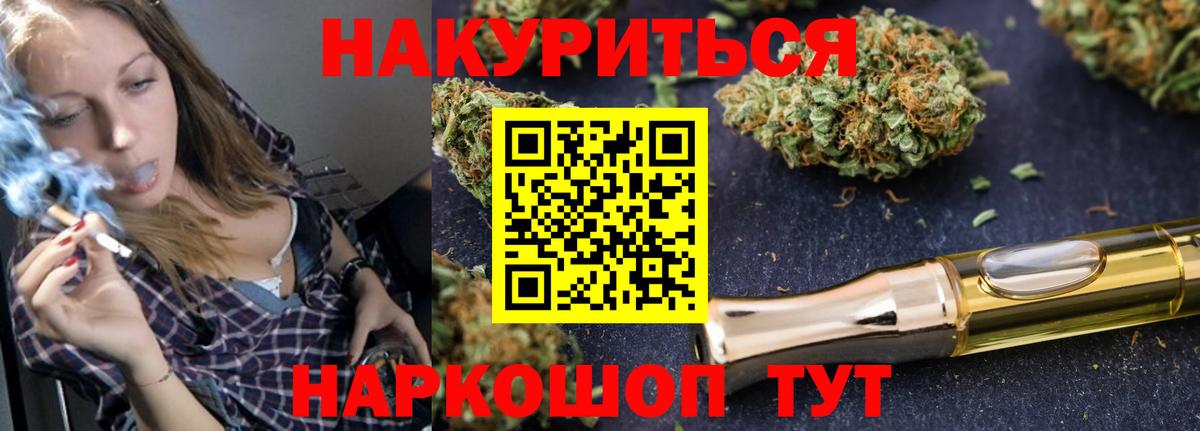 Каннабис планчик  Вход с VPN  Карачаевск  Конопля планчик  Шишки марихуана SATIVA & INDICA 